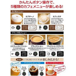 ヨドバシ.com - ネスレ Nestle HPM9634PW [バリスタ50（Fifty） ピュアホワイト] 通販【全品無料配達】