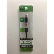 FS-ADMC01-BK [Type-C変換アダプター micro-B to Type-C ブラック]