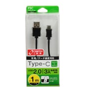 Type-Cケーブル 1m ブラック FS-UC100-BK