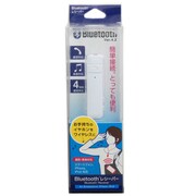 Bluetoothレシーバー ホワイト FS-BTR01-WH