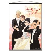 ボールルームへようこそ ビックタペストリー [キャラクターグッズ]