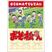 おそ松さん アクリルスマホスタンド 競馬 Ver. [キャラクターグッズ]