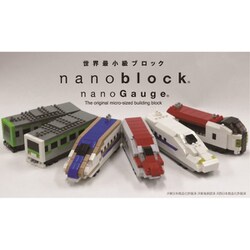 ヨドバシ.com - カワダ nanoGauge（ナノゲージ） nGT_011