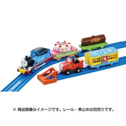 プラレールトーマス25周年 青いピカピカトーマスのパーティーセット プラレールトーマス25周年 青いピカピカトーマスのパーティー