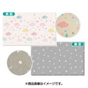 ふかふかキッズプレイマット ハッピークラウド ミディアムサイズ [約W185×D125×H1.2cm]