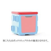 ブロックBOX専用 ボックストップ レッド