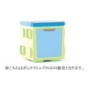 ブロックBOX専用 ボックストップ ブルー