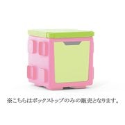 ブロックBOX専用 ボックストップ ライム