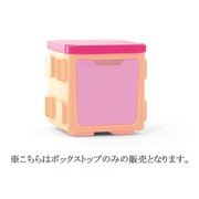 ブロックBOX専用 ボックストップ ピンク