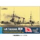 日本海軍 防護巡洋艦 「高砂」 1898 日露戦争 [1/350 レジン製組み立てキット CS35106]