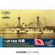 日本海軍 甲鉄艦 「扶桑」 近代改修時 1878 [1/350 レジン製組み立てキット CS35107]