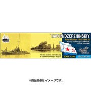 ロシア海軍 河川砲艦 タイフーン 1910/モニター艦 ジェルジンスキー1946 [1/350 レジン製組み立てキット CS35130]