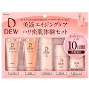 DEW トライアルセット