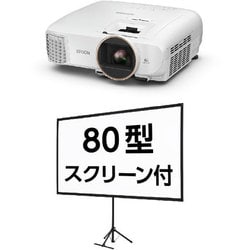 ヨドバシ.com - エプソン EPSON EH-TW5650S [dreamio（ドリーミオ