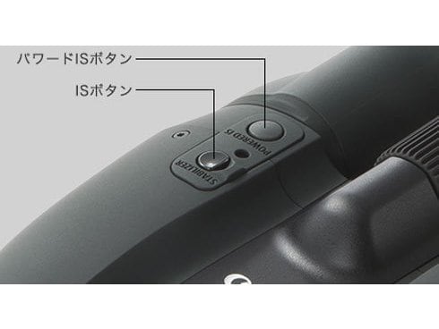 ヨドバシ.com - キヤノン Canon 双眼鏡 BINOCULARS 10×32 IS 通販【全品無料配達】