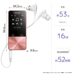 ヨドバシ.com - ソニー SONY メモリーオーディオ WALKMAN