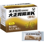 大正胃腸薬K 50包 [第2類医薬品 食欲不振・胃もたれ・膨満感]