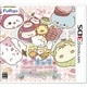 スイキャラ スイーツ学校へようこそ！ [3DSソフト]