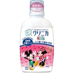 クリニカKid's デンタルリンス いちご香味 250ml [液体歯磨き 医薬部外品]