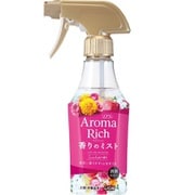 ソフランアロマリッチ 香りのミスト スカーレットの香り 本体 [280mL]