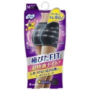 ソフィ極ぴたフィット 超快適ナイト M グレー