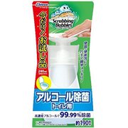 SBアルコールトイレお試し品 240ml