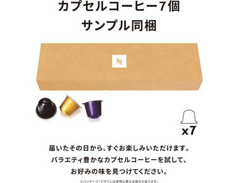 ネスプレッソ NESPRESSO カプセル式コーヒーメーカー エッセンサ ミニ ピュアホワイトC C30WH 通販【全品無料配達】