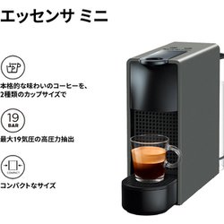 ヨドバシ.com - ネスプレッソ NESPRESSO C30GR [カプセル式コーヒー ...