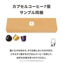 ヨドバシ.com - ネスプレッソ NESPRESSO C30BK [カプセル式コーヒー