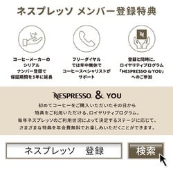 ヨドバシ.com - ネスプレッソ NESPRESSO C30BK [カプセル式コーヒー