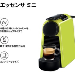 ヨドバシ.com - ネスプレッソ NESPRESSO D30GN [カプセル式コーヒー