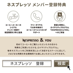 ヨドバシ.com - ネスプレッソ NESPRESSO D30RE [カプセル式コーヒー
