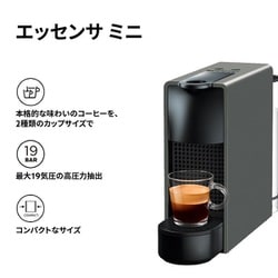 ヨドバシ.com - ネスプレッソ NESPRESSO エッセンサ ミニ