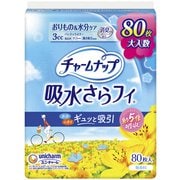 チャームナップ 吸水さらフィ パンティライナー 無香 80枚入 [パンティライナー]