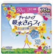 チャームナップ 吸水さらフィ 中量用 76枚