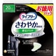 ライフリー さわやか男性用 安心パッド 20cc 36枚（少量用）お徳用パック [尿モレ ケアパッド]