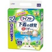 ライフリー 超うす型下着感覚パンツ L 32枚 [大人用おむつ]