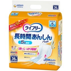 ライフリー 長時間あんしん 尿とりパッド 昼用超スーパー 5回吸収 36枚 [重度パッド]