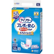 ライフリー ズレずに安心 紙パンツ専用尿とりパッド 昼用 2回吸収 52枚 男女共用 [紙パンツ用パッド]