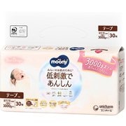 ナチュラル ムーニー新生児お誕生～3000g 30枚 [紙おむつ テープタイプ]