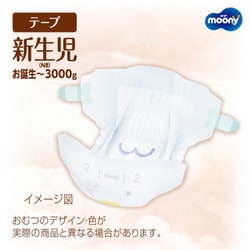 【10パック】ユニ・チャーム ムーニー新生児お誕生～3000g30枚 紙おむつ テープ 新生児サイズ〕ムーニー ナチュラル お誕生～3000g
