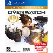 オーバーウォッチ ゲームオブザイヤー・エディション [PS4ソフト]
