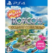 MEGA盛り トロピコ5 コンプリートコレクション [PS4ソフト]