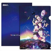 おそ松さん クリアファイル ティザービジュアル ver. [キャラクターグッズ]