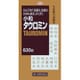小粒タウロミン 630錠 [第2類医薬品 しっしん・かゆみ ※セルフメディケーション税制対象商品]