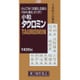 小粒タウロミン 1400錠 [第2類医薬品 しっしん・かゆみ ※セルフメディケーション税制対象商品]