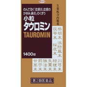 小粒タウロミン 1400錠 [第2類医薬品 しっしん・かゆみ ※セルフメディケーション税制対象商品]