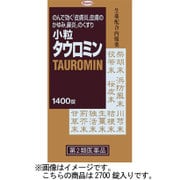小粒タウロミン 2700錠 [第2類医薬品 しっしん・かゆみ ※セルフメディケーション税制対象商品]