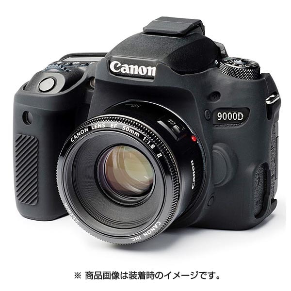 イージーカバー Canon デジタル一眼 EOS 9000D用 ブラック [カメラ用シリコンケース]