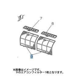 ヨドバシ.com - 三菱電機 MITSUBISHI ELECTRIC M21J01100 [エアコン用